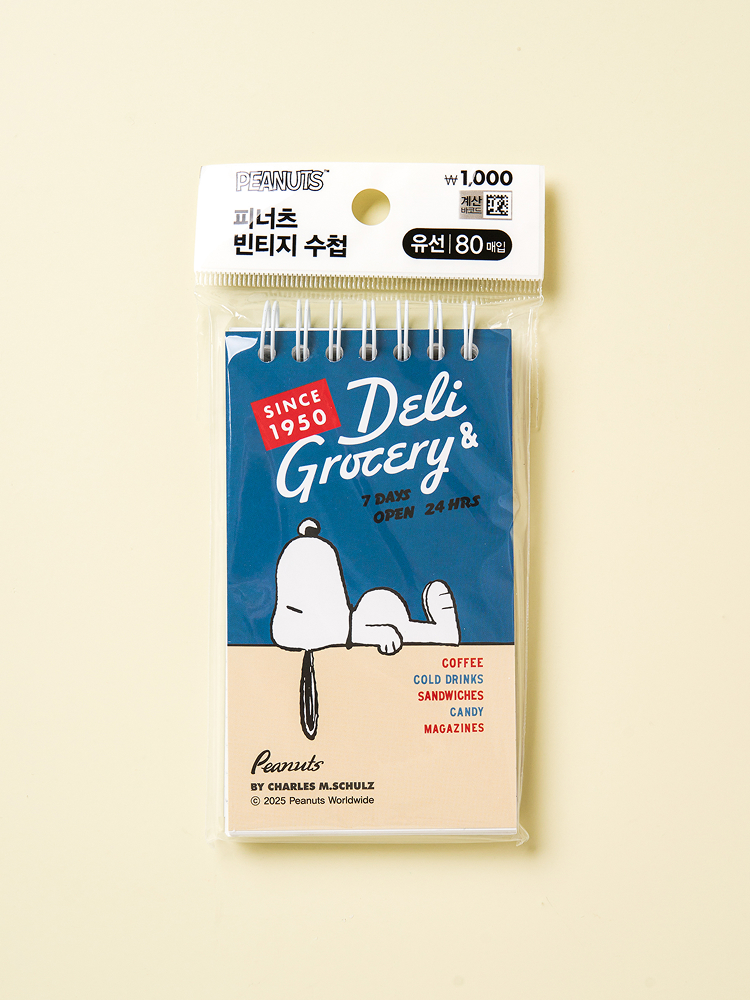 피너츠 빈티지 수첩 80매입