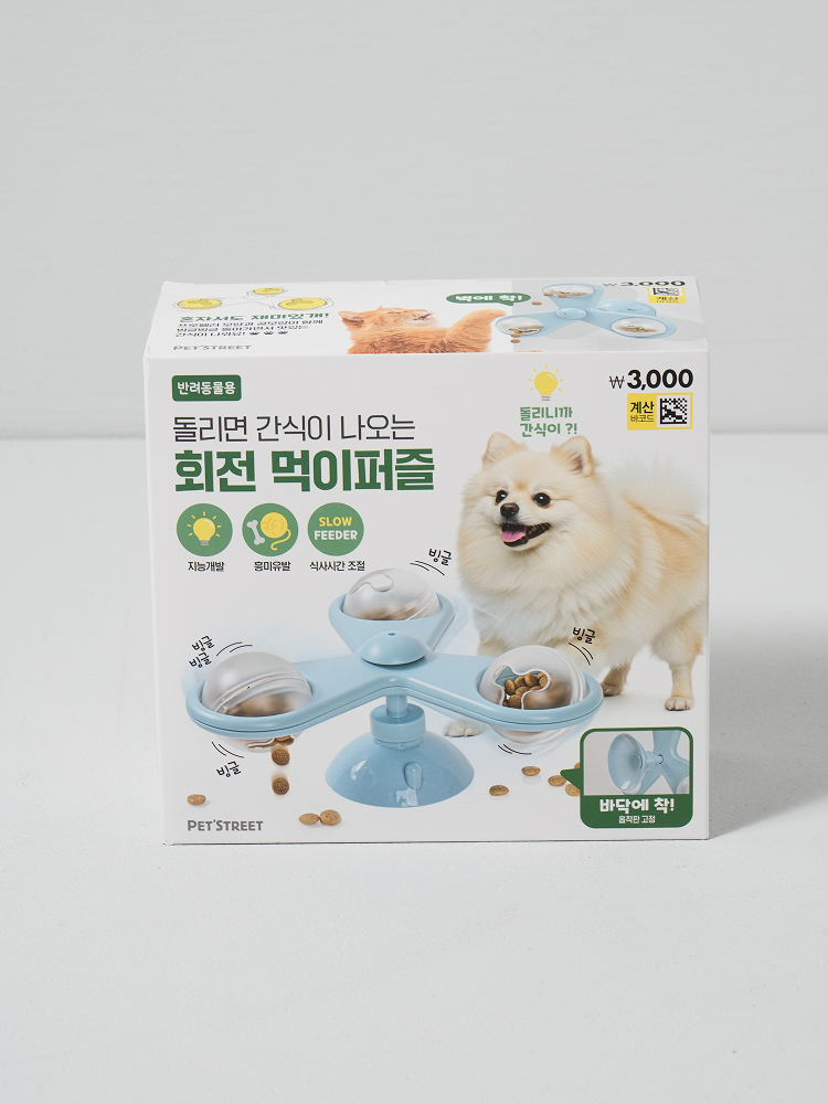 [펫] 흡착형 먹이 퍼즐 회전