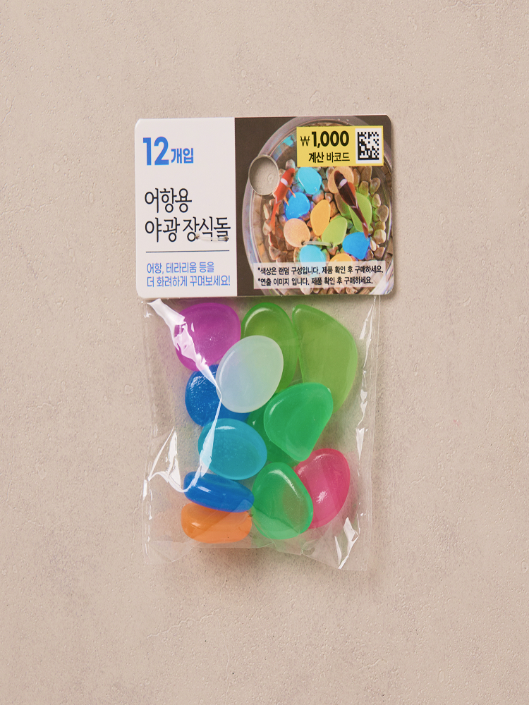 [펫] 어항용 야광 자갈 12개입