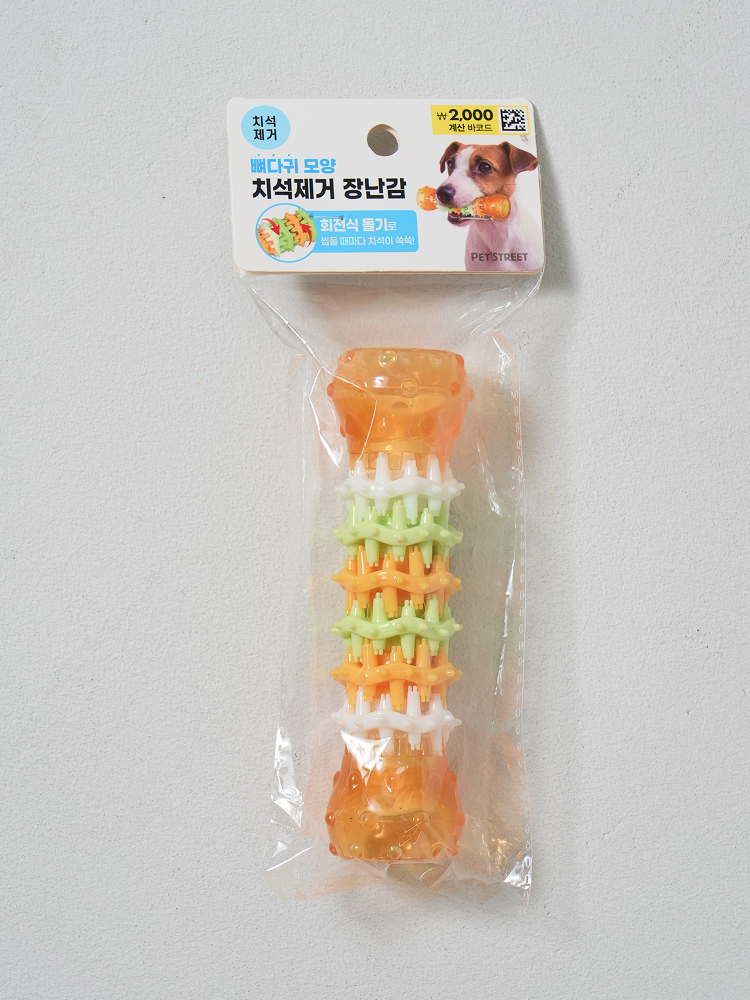 [펫] 꼭꼭 씹어 치아 완구