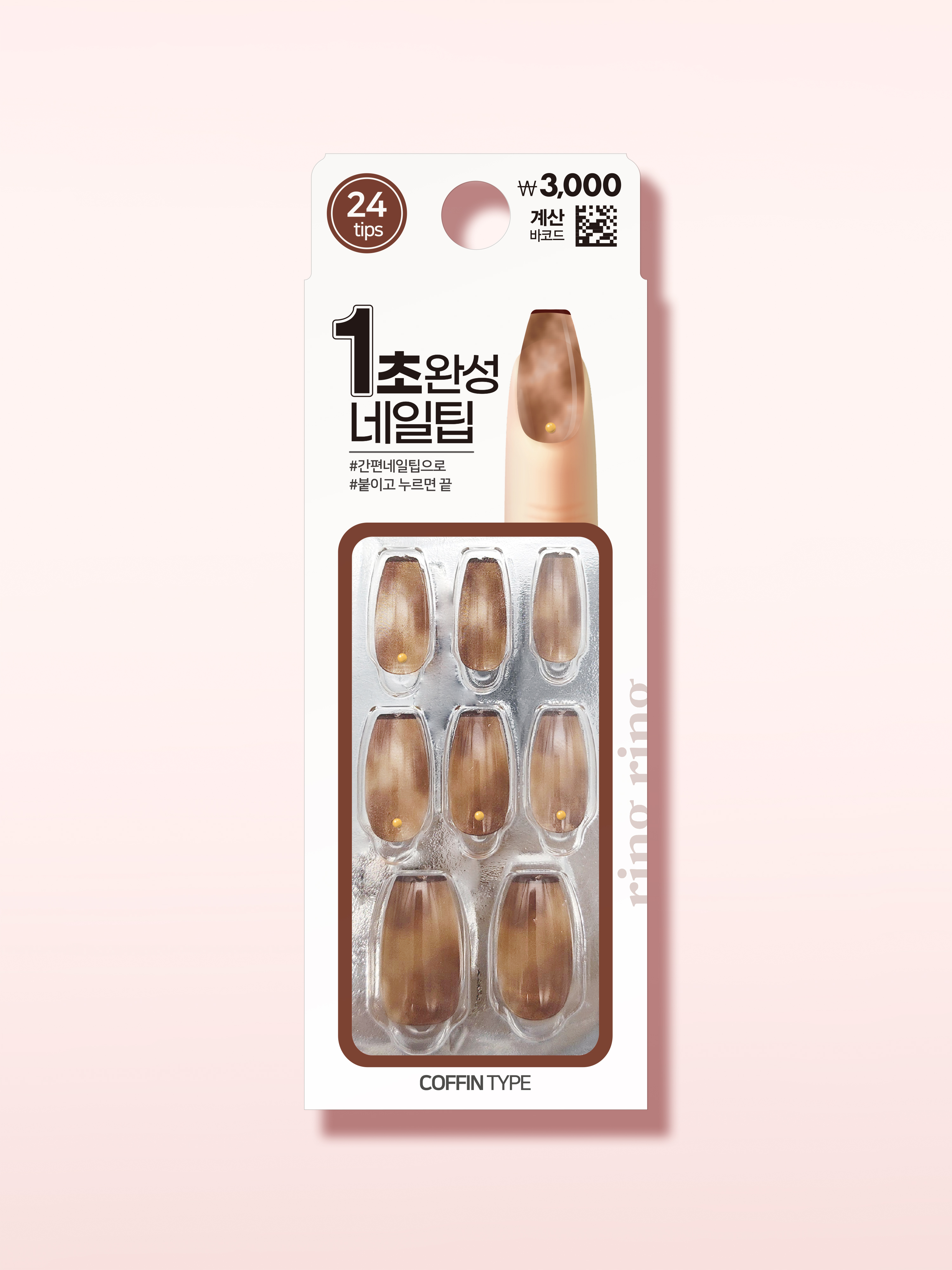 25FW 링링코핀 네일팁 #1