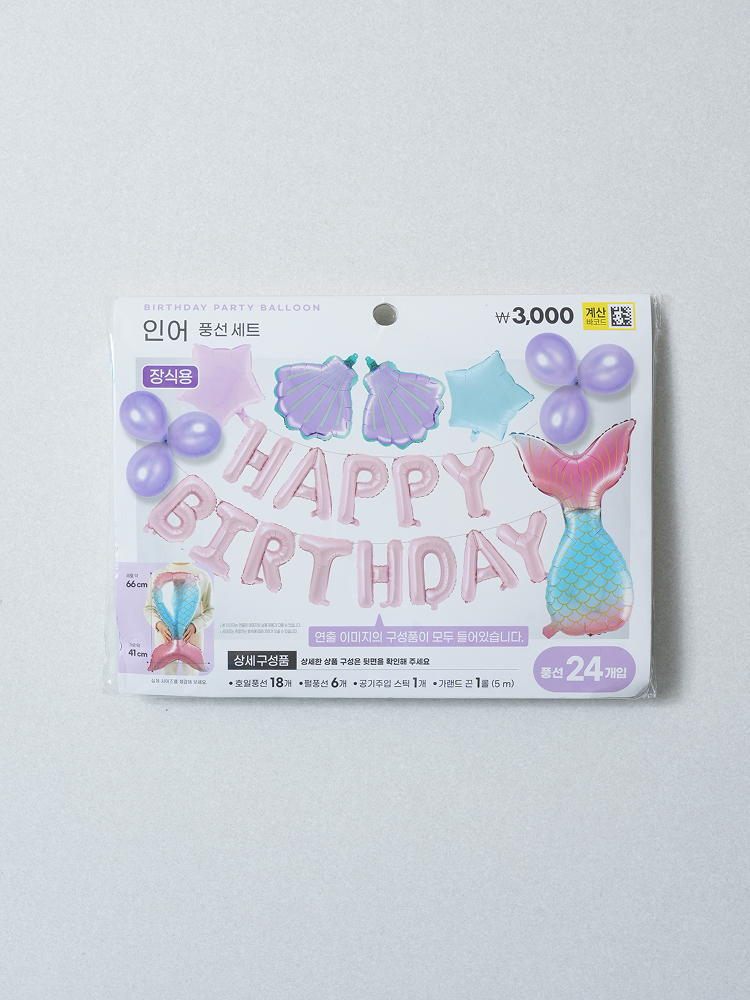 생일 파티 풍선 세트 인어