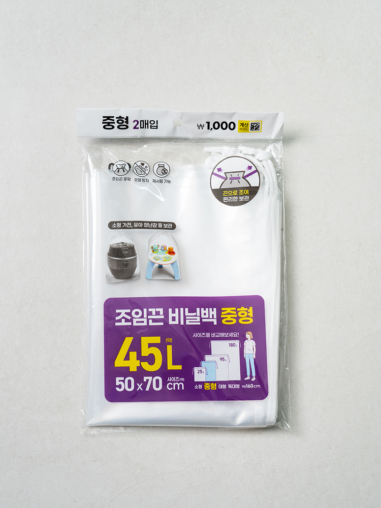 조임끈 비닐백 중형 2매입