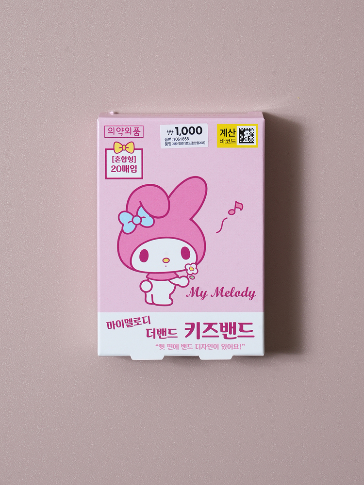 Пластыри My Melody микс 20 шт.