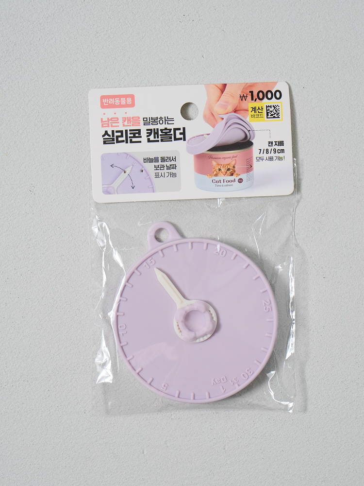 [펫] 날짜 표시 캔 뚜껑