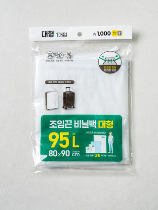 조임끈 비닐백 대형