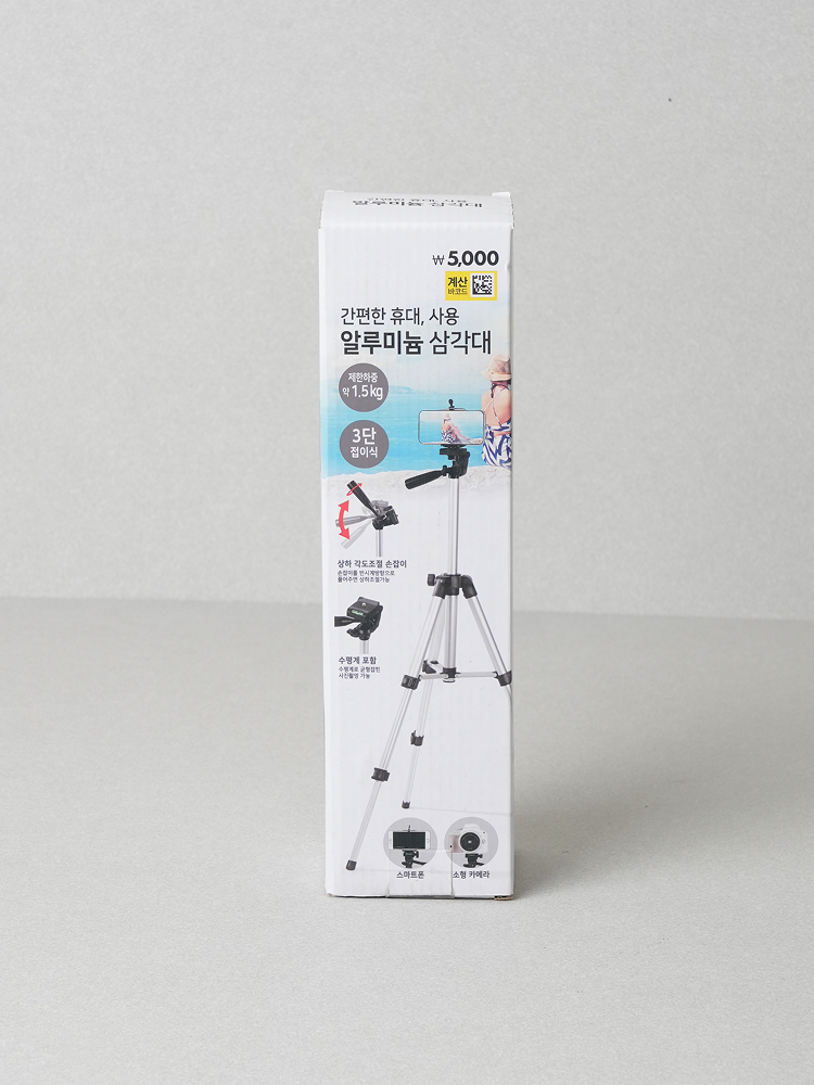 모바일＆카메라 알루미늄 삼각대 3단