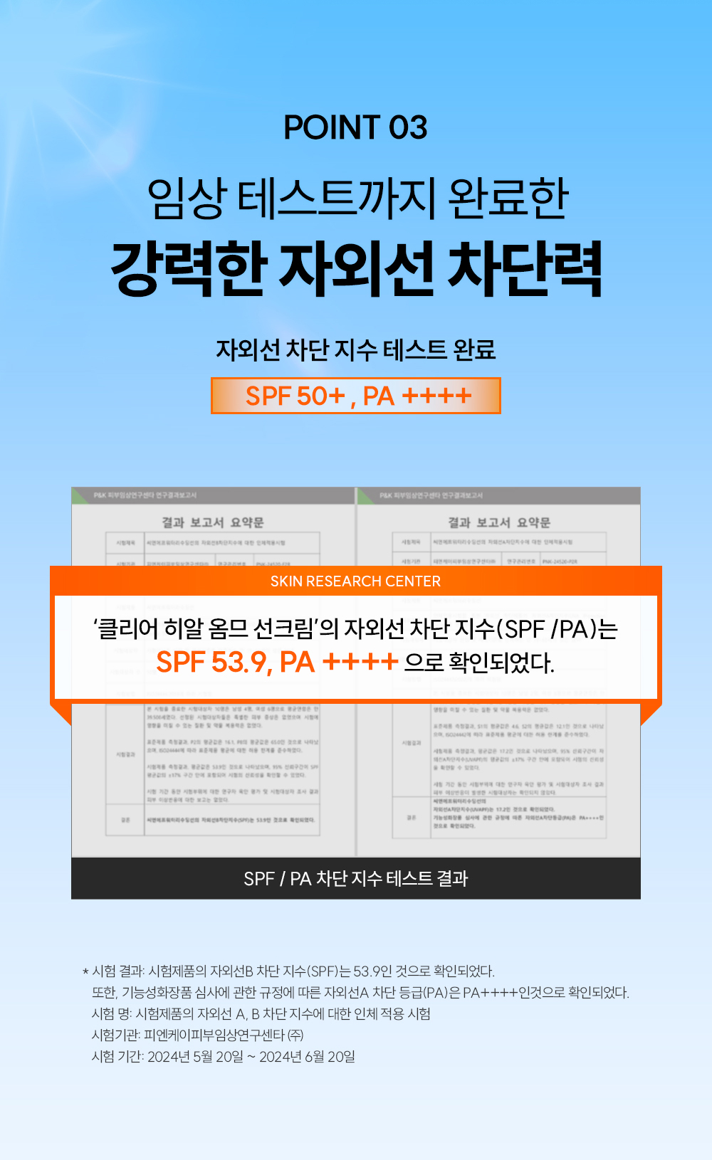 The Lab by Blanc Doux Clear Hyal Homme Sunscreen 35ml - Image 11