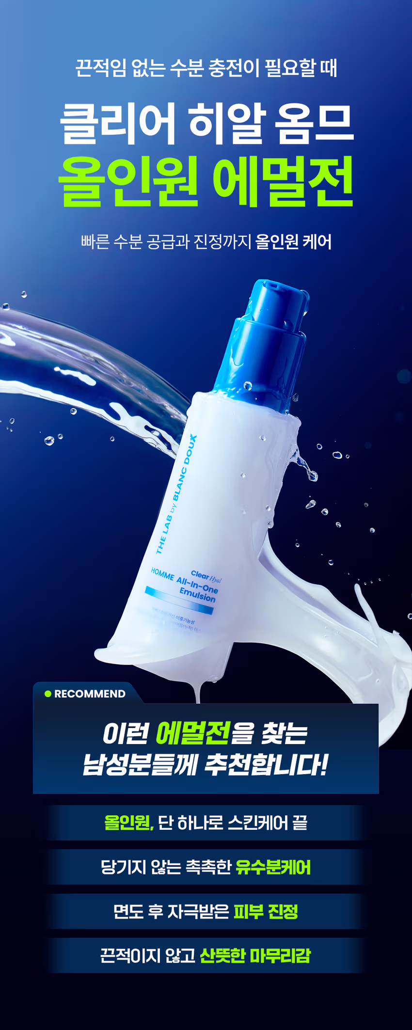 DAISO The Lab by Blanc Doux Clear Hyaluronic Dewy Glow Skin Toner 150ml-copy