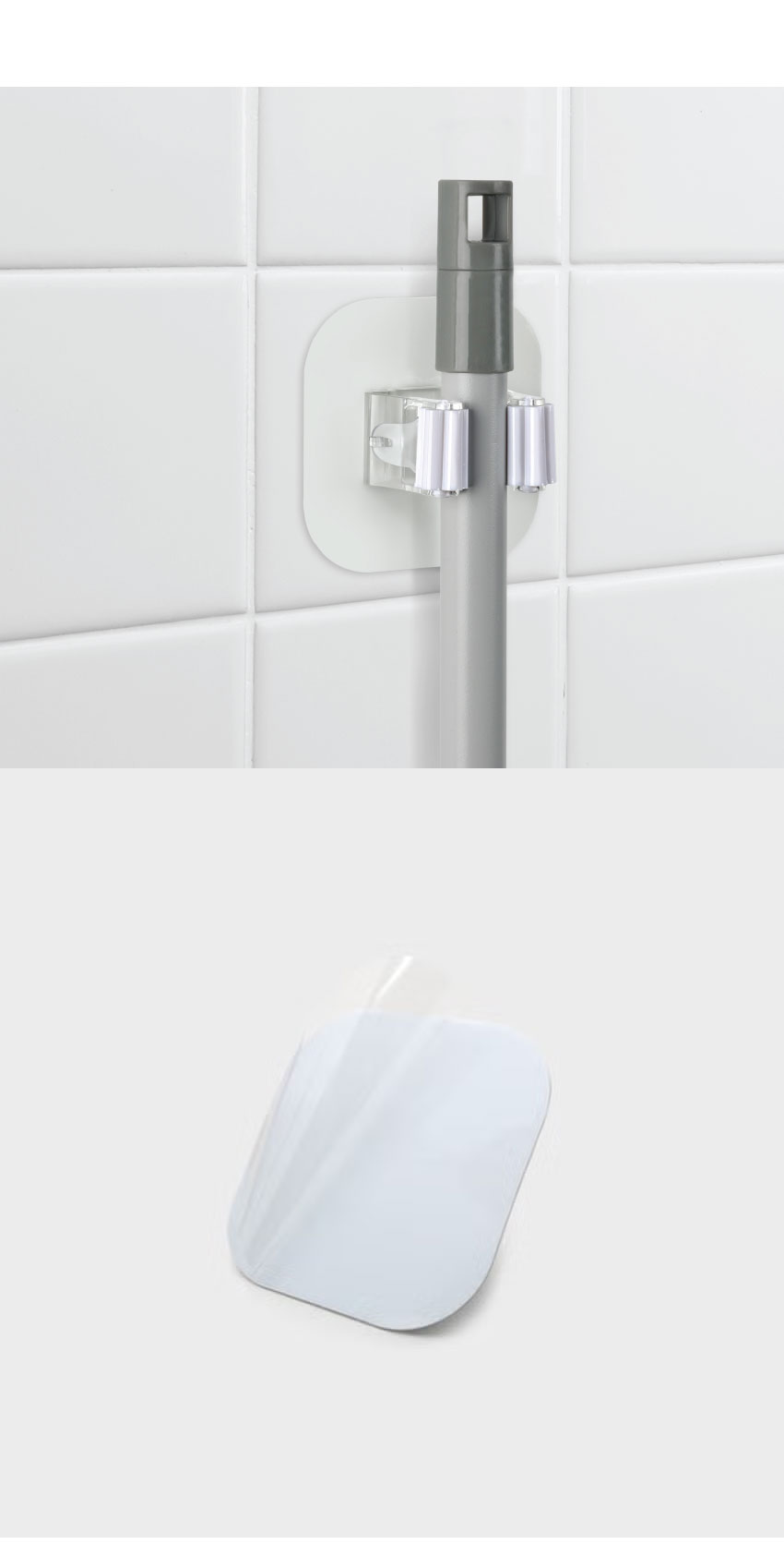 봉걸레 고정 후크 화이트