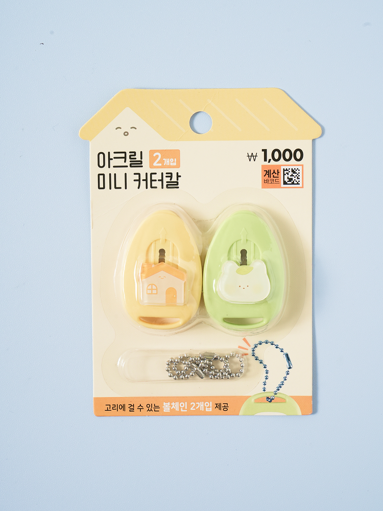 Мини-нож канцелярский Dear Home 2 шт.