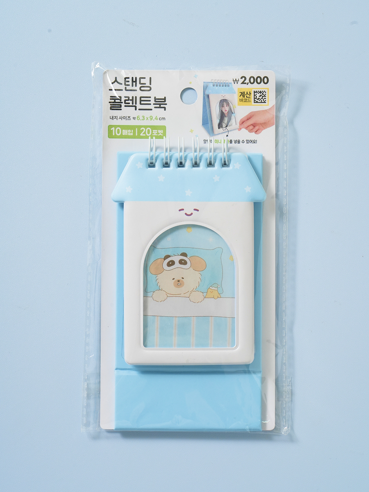 디어홈 스탠딩 콜렉트북 10매입 20포켓