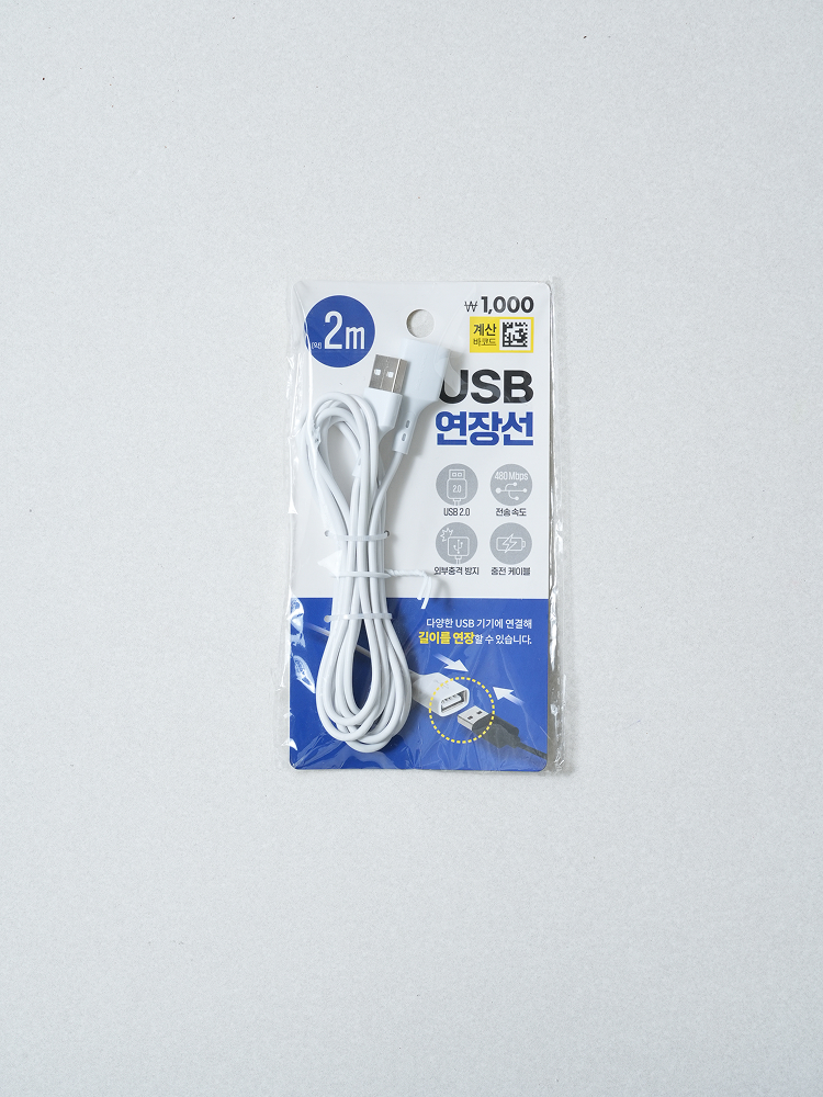 USB 연장선 2 m
