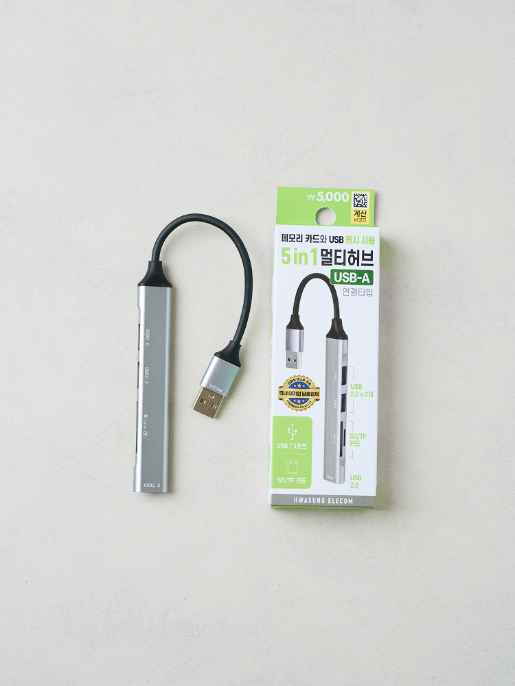 화성 일렉컴 USB-A 3포트 허브+SD 카드 리더기