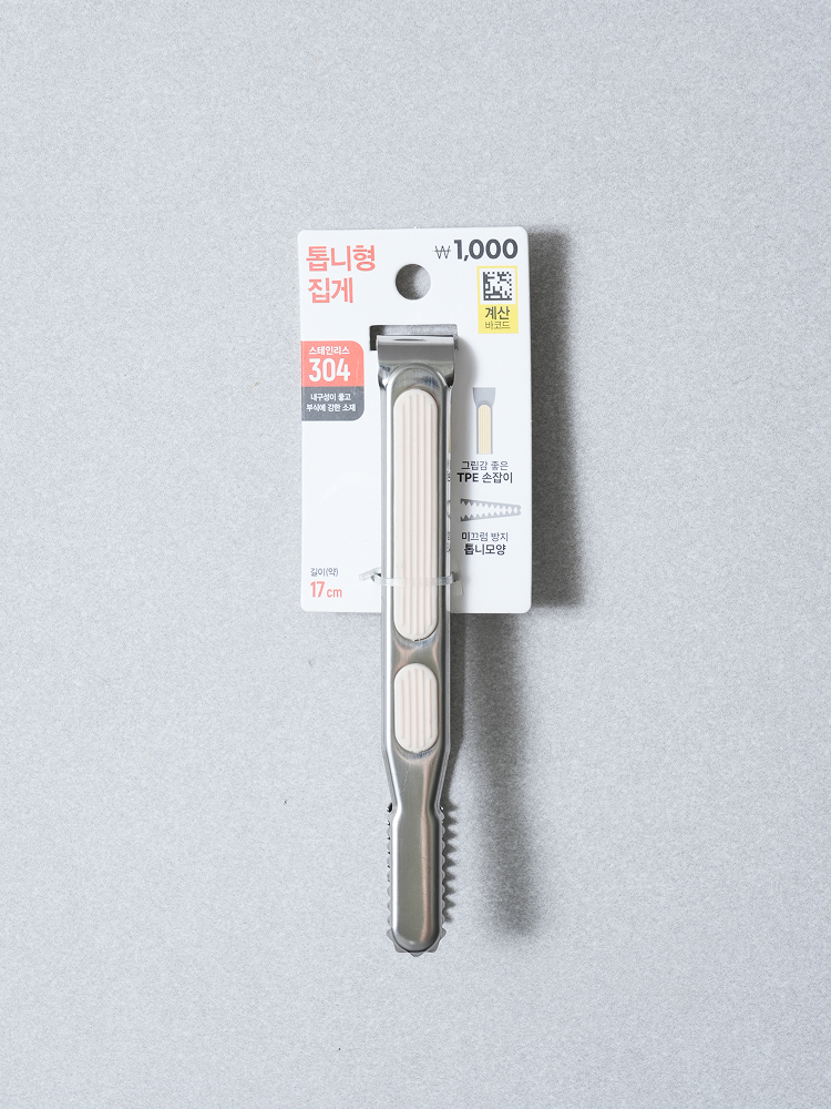 스테인리스 304 악어 집게 17 cm