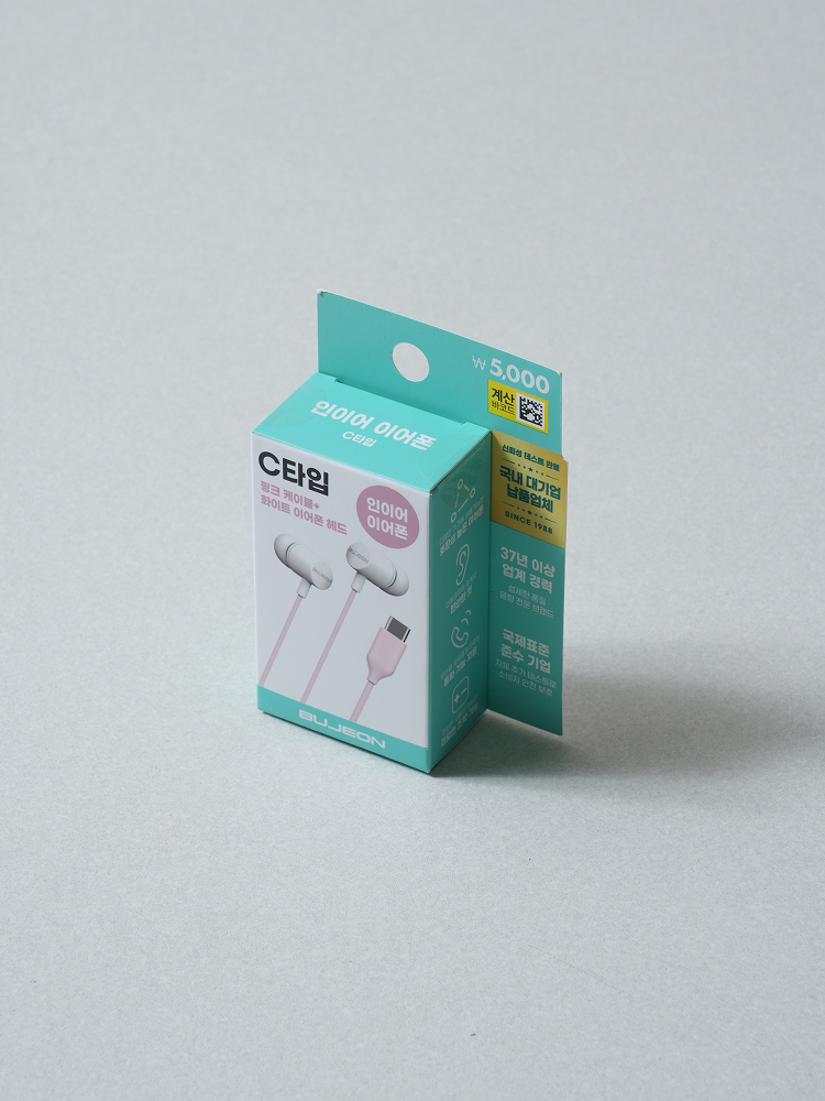 C타입 이어폰 인이어 인디핑크