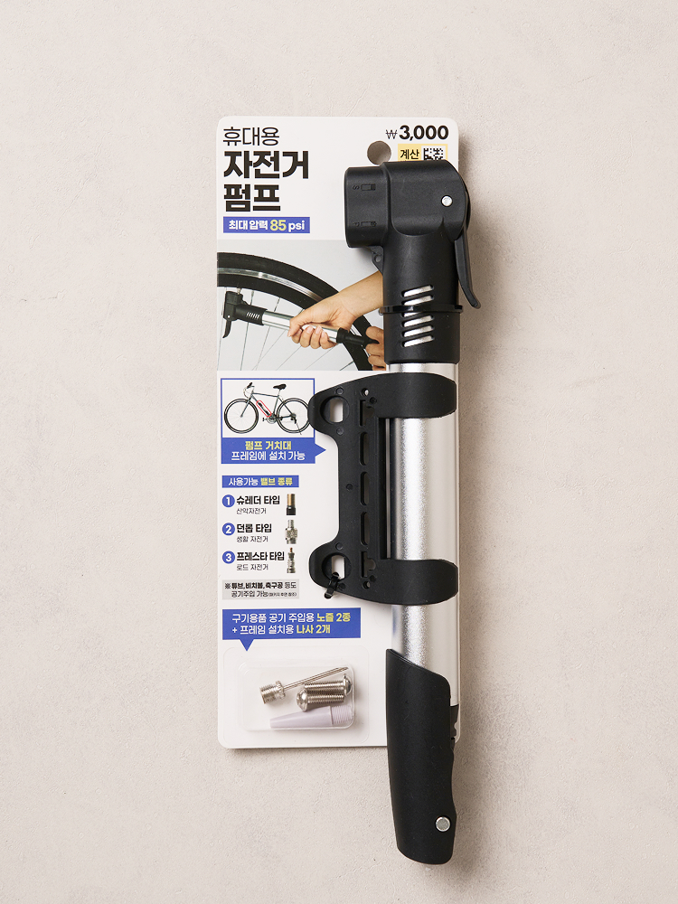 휴대용 자전거 펌프 28 cm