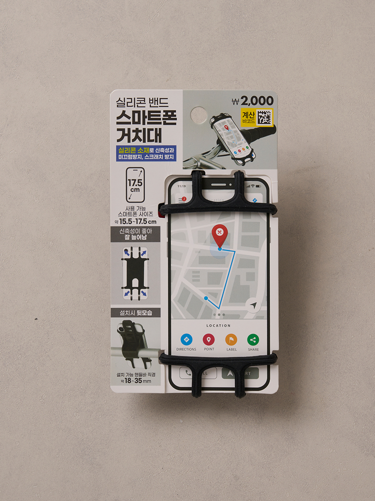 자전거 실리콘 핸드폰 거치대