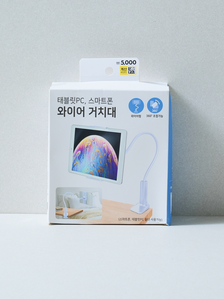 스틸 와이어 집게 태블릿 거치대 화이트