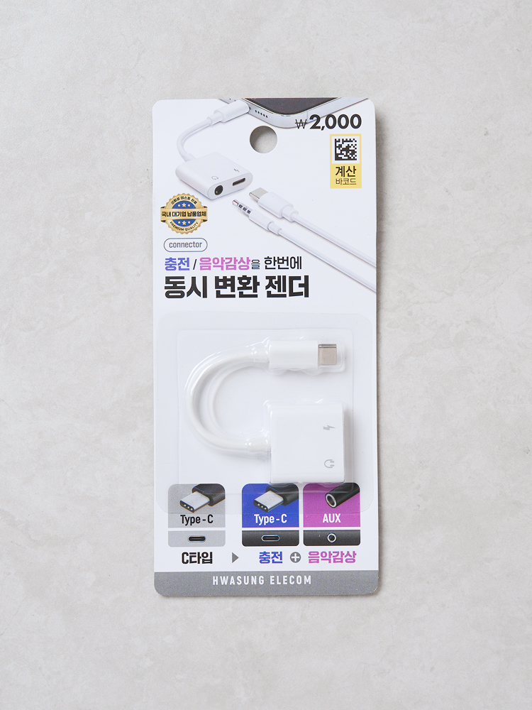 Переходник Hwaseong Elecom C to C, AUX 2in1