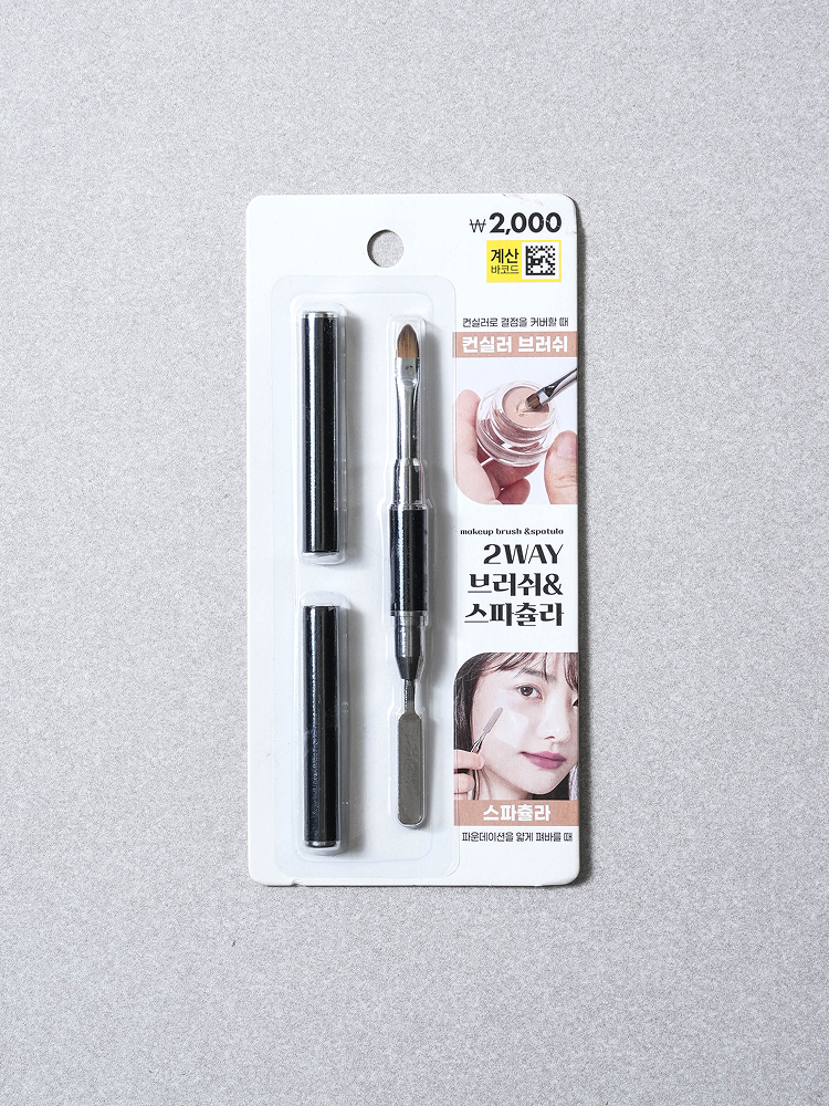 2WAY 스패츌러＆컨실러 브러시