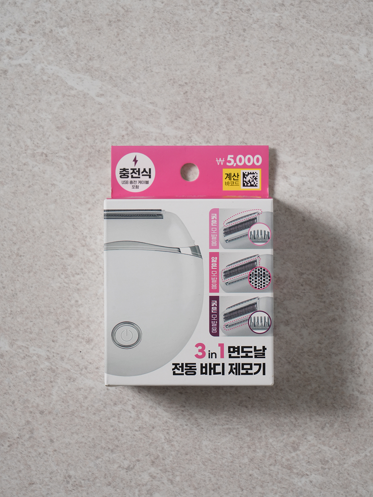 3in1 전동 바디 제모기