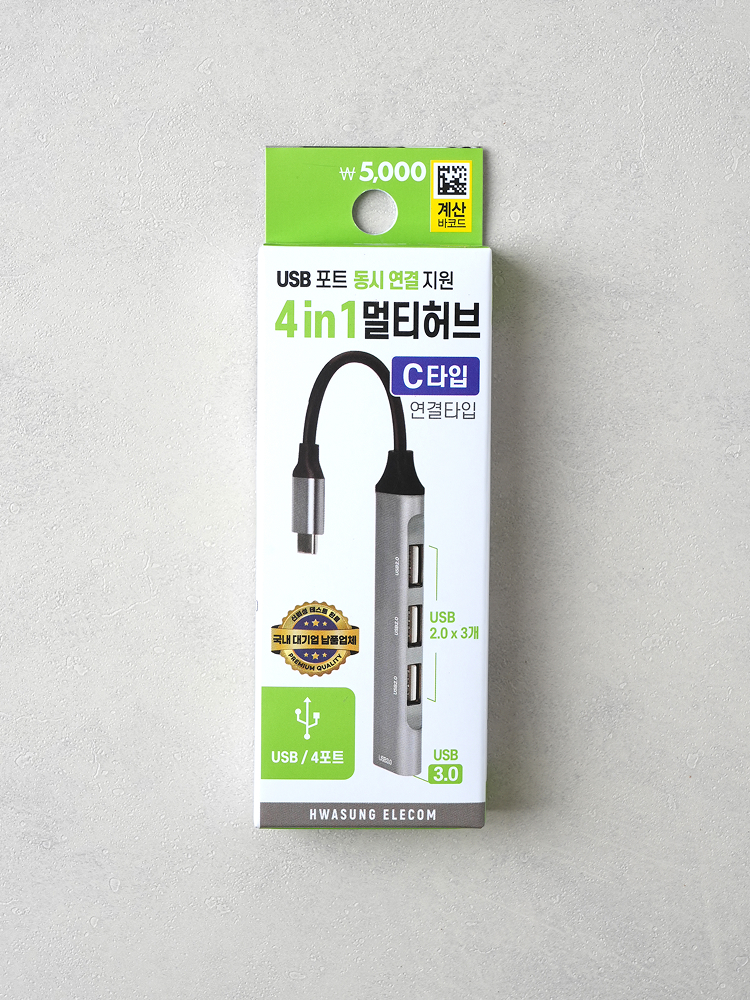 화성 일렉컴 C타입 to 허브 4포트 USB-A타입