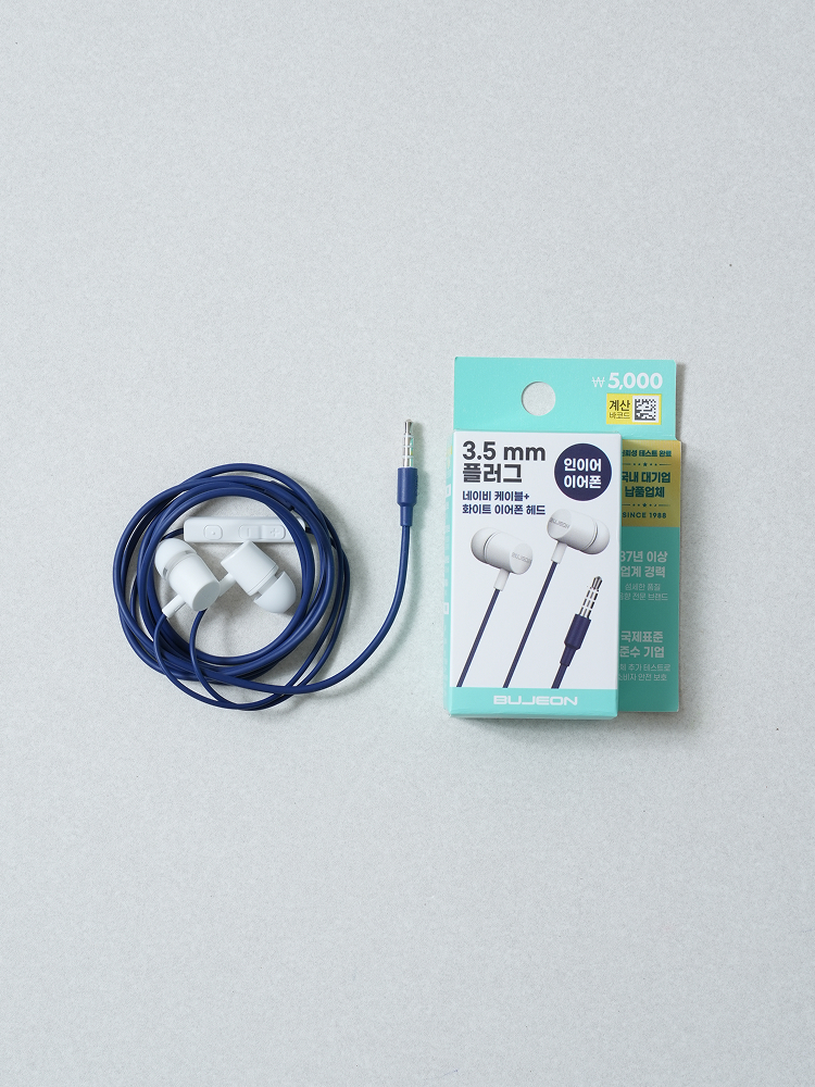 3.5 mm 인이어 이어폰 네이비