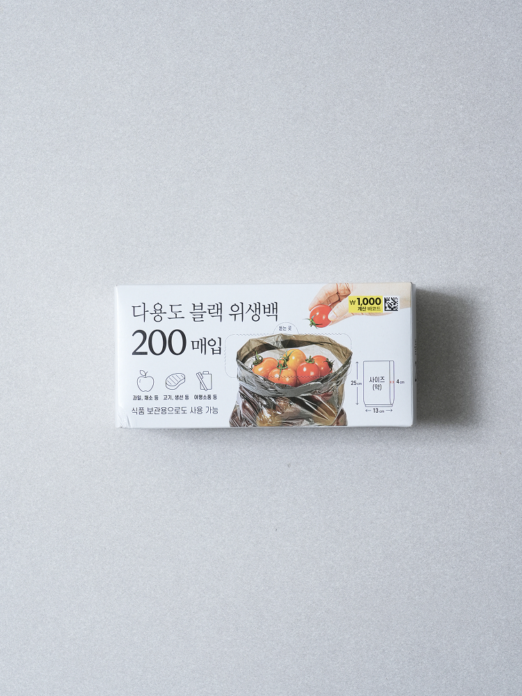 블랙 위생백 소형 200매입
