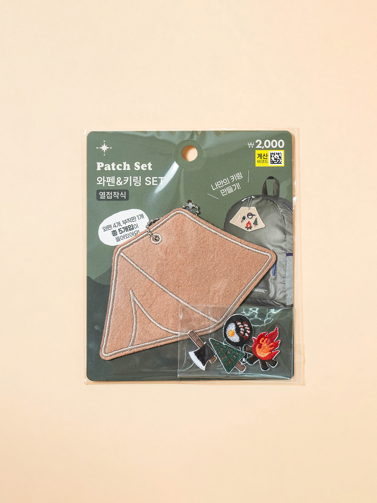 헬로어텀 와펜＆키링 세트 텐트