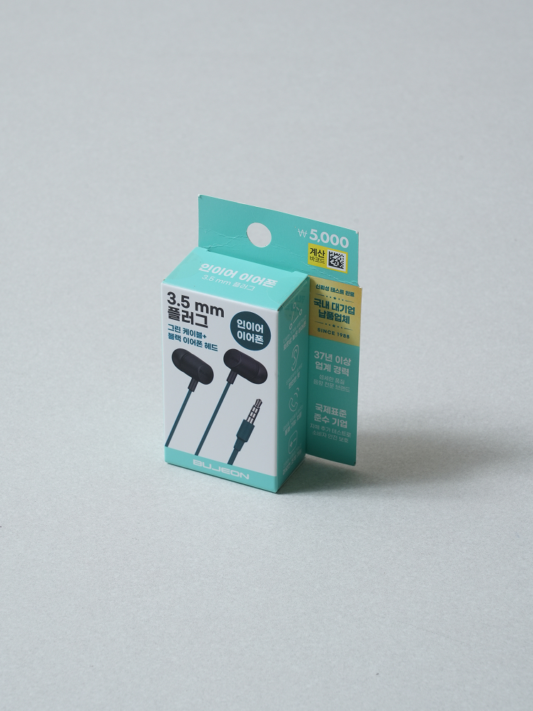 3.5 mm 인이어 이어폰 딥그린