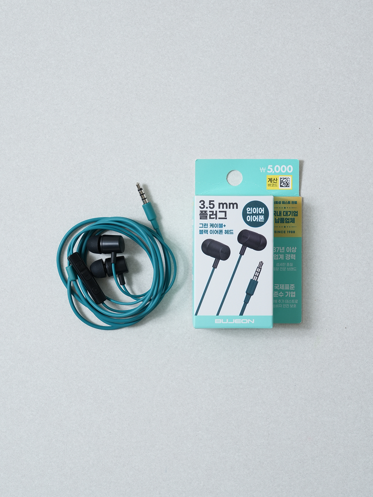 3.5 mm 인이어 이어폰 딥그린
