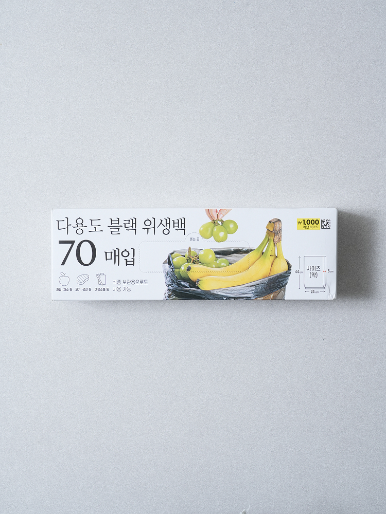 블랙 위생백 대형 70매입