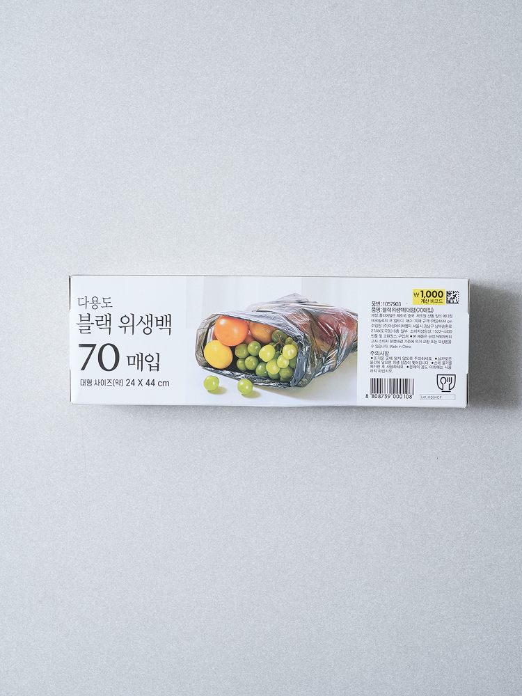 블랙 위생백 대형 70매입