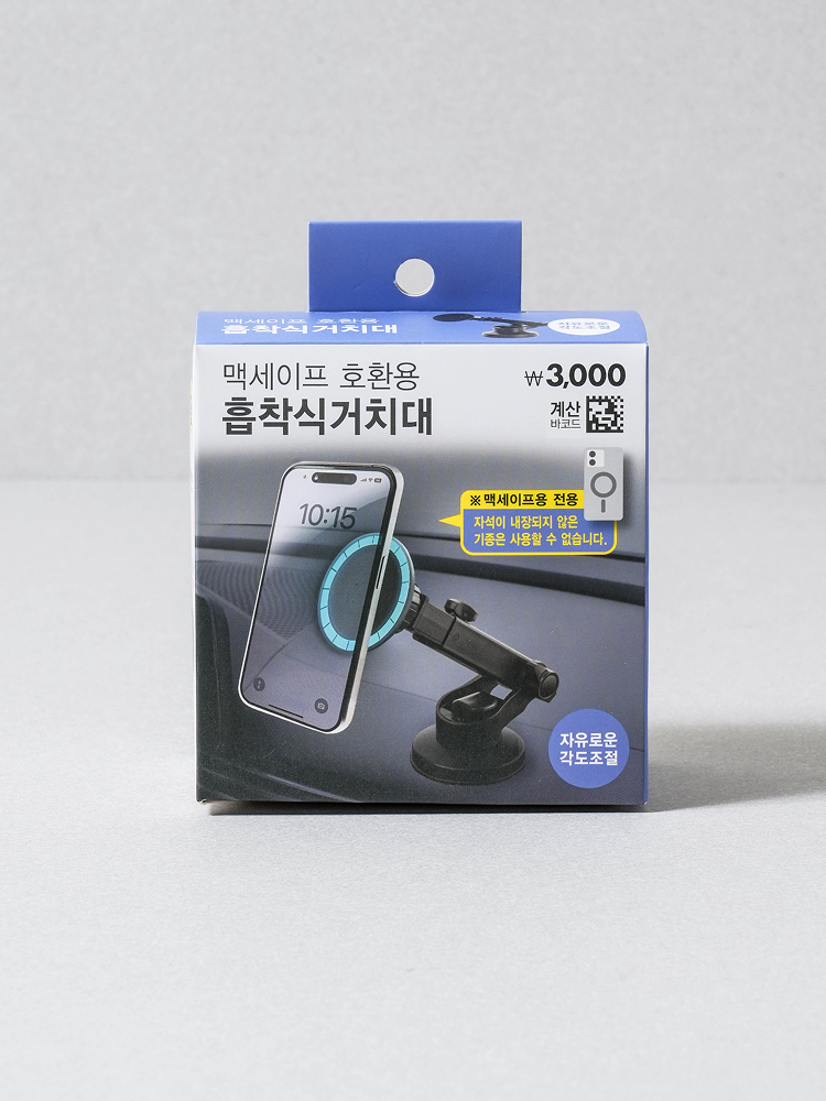 차량용 맥세이프 호환용 핸드폰 거치대 흡착형