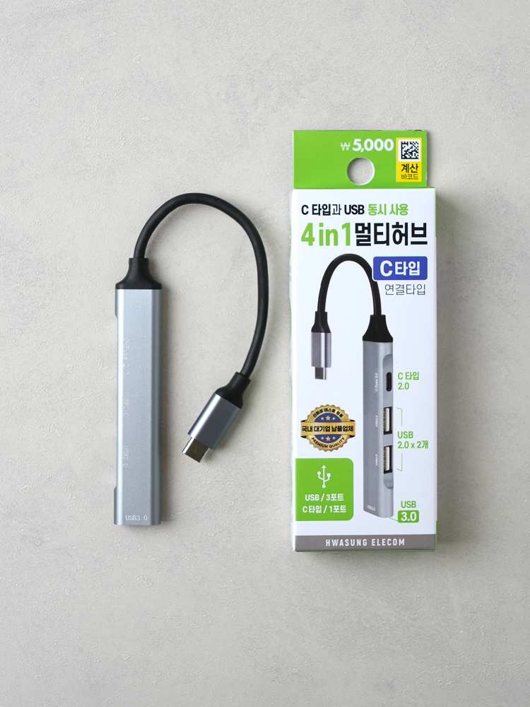 화성 일렉컴 C타입 to 허브 4포트 USB-A+C타입