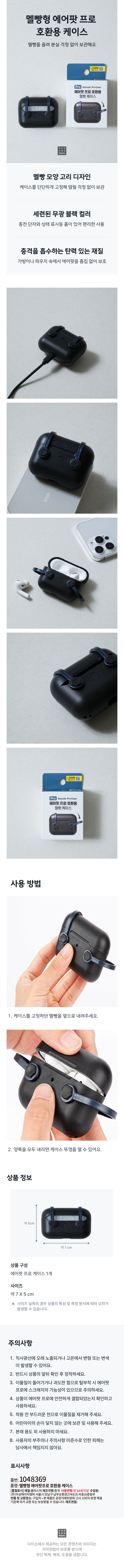 Чехол с ремешком для AirPods Pro