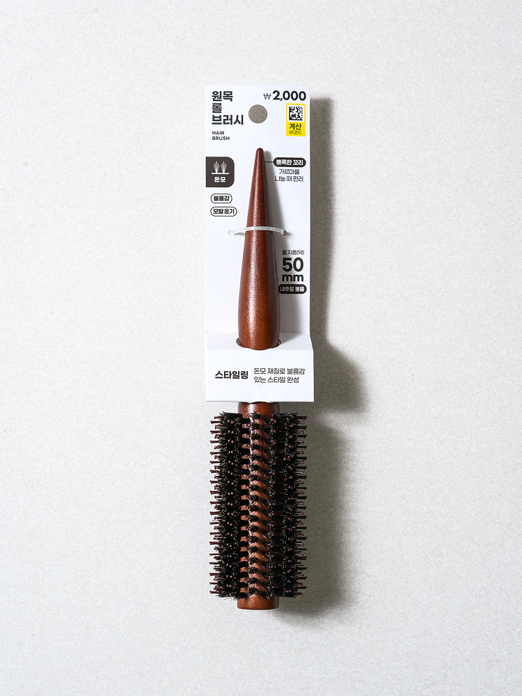 돈모일자형롤브러쉬 50 mm