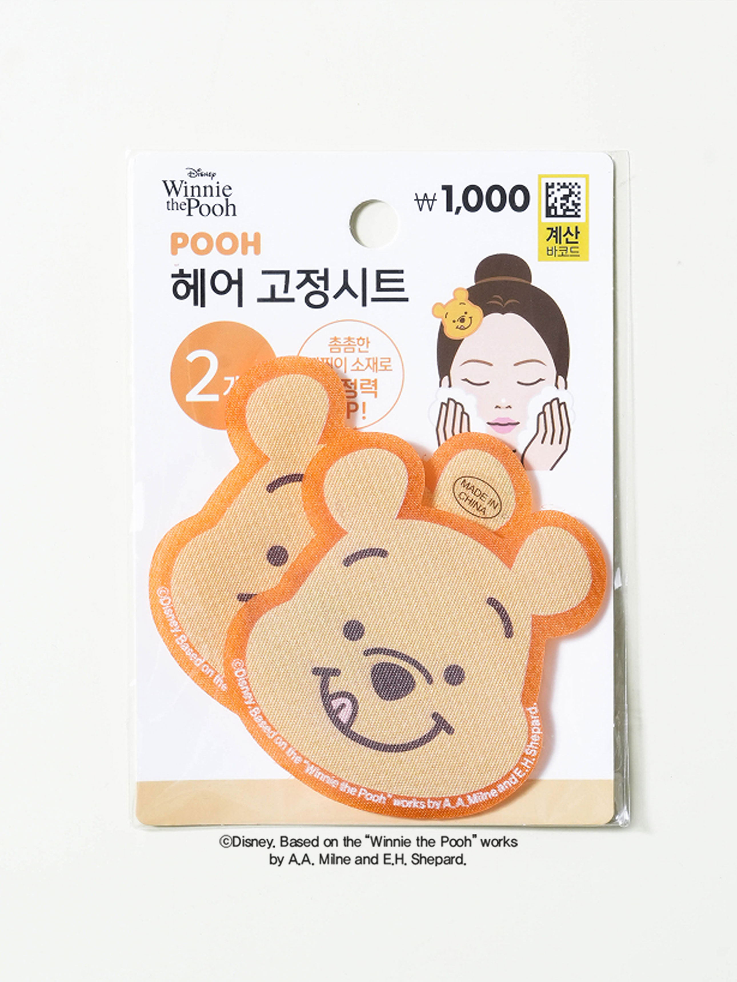 Фиксаторы для волос Disney Winnie the Pooh 2 шт