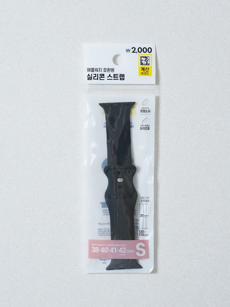 애플워치용 실리콘 스트랩 38/40/41/42 mm 블랙