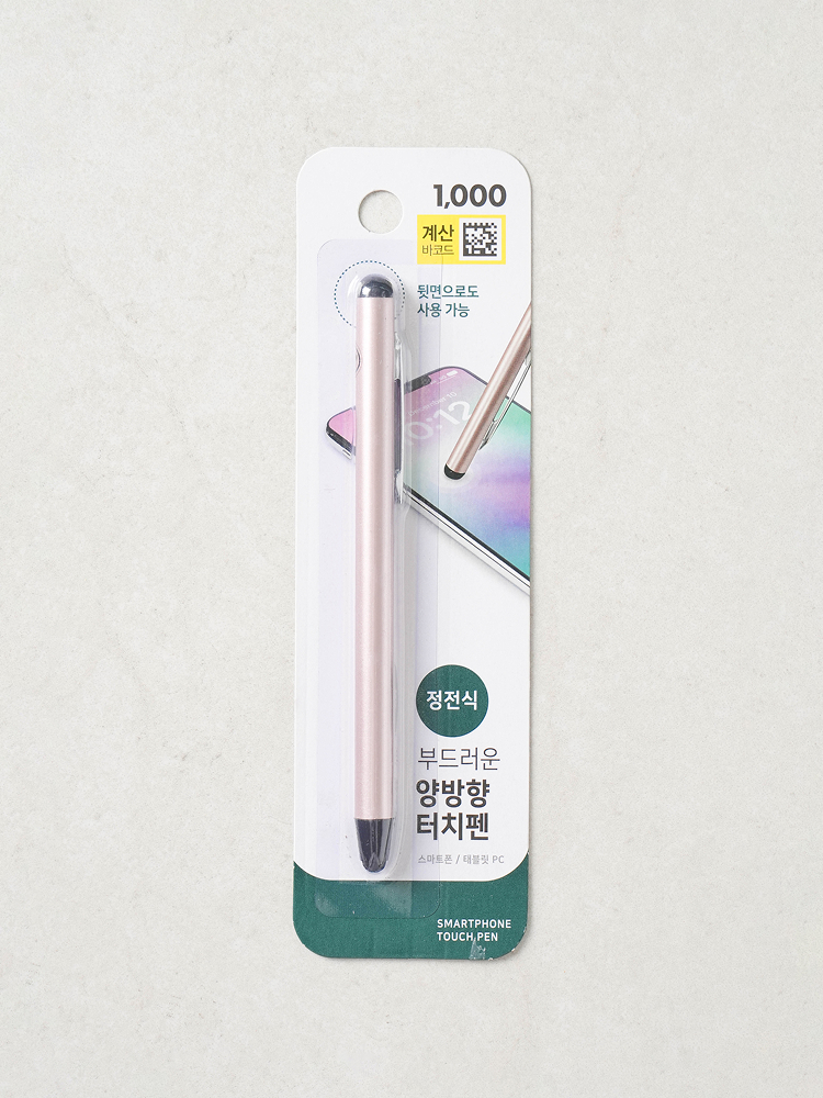 양면형 그립 타입 터치펜