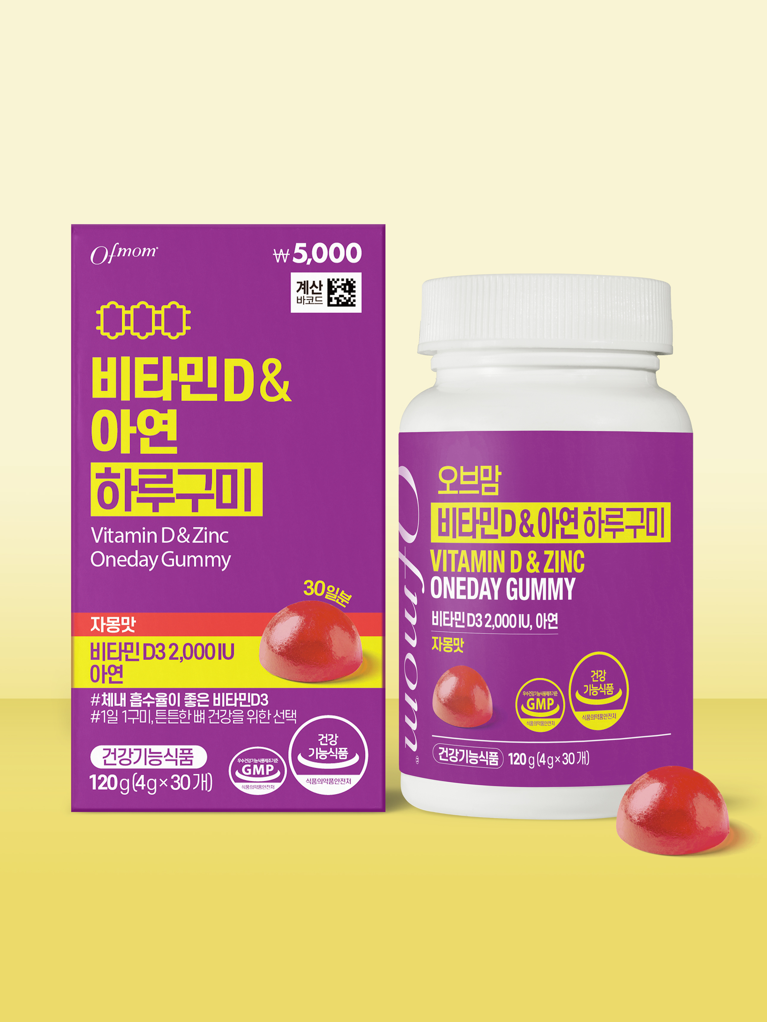 Витамин D и цинк Ofmom Haru Gummy 30 дней