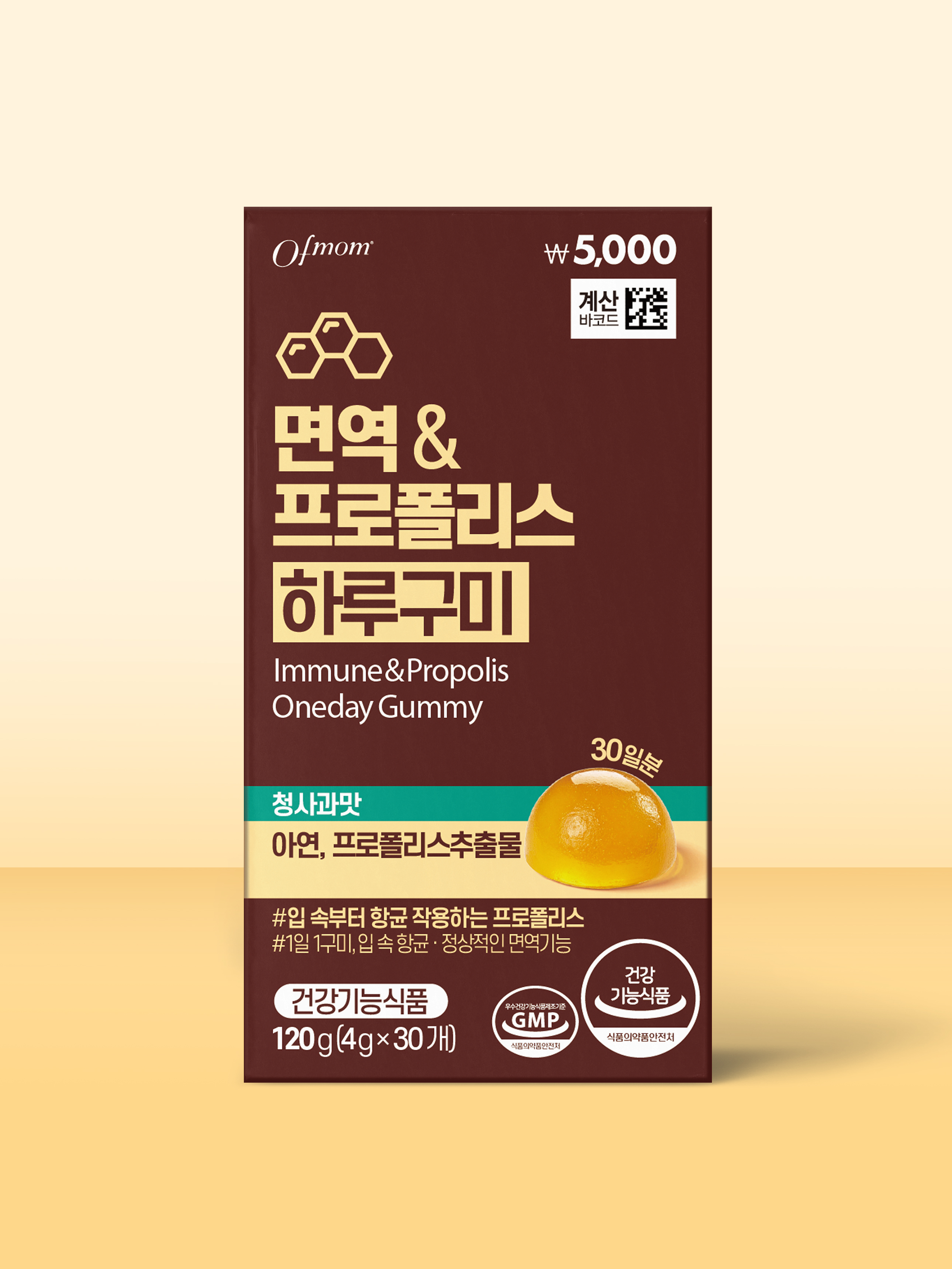 오브맘 면역＆프로폴리스 하루구미 30일