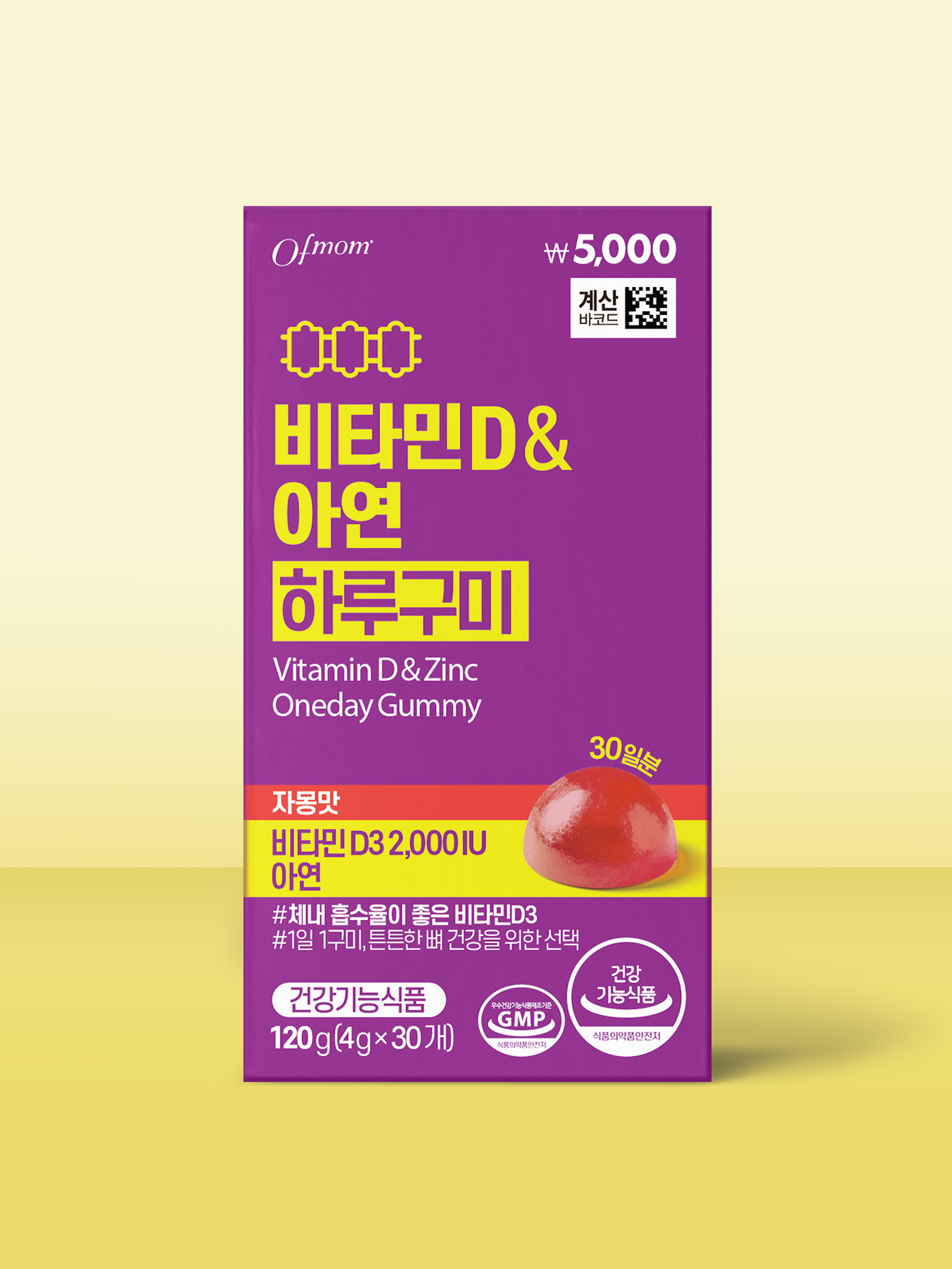 Витамин D и цинк Ofmom Haru Gummy 30 дней