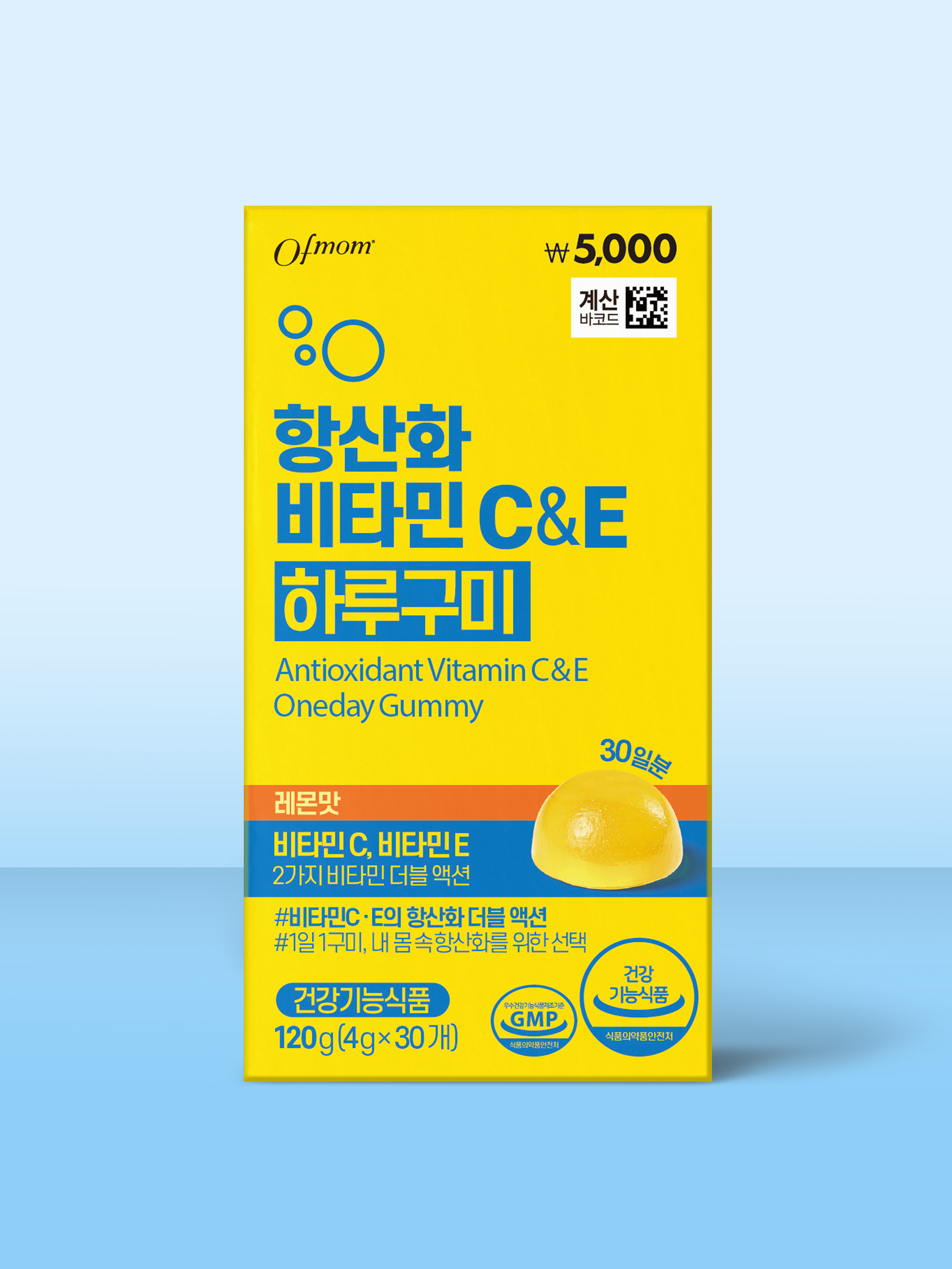 오브맘 비타민C＆E 하루구미 30일분
