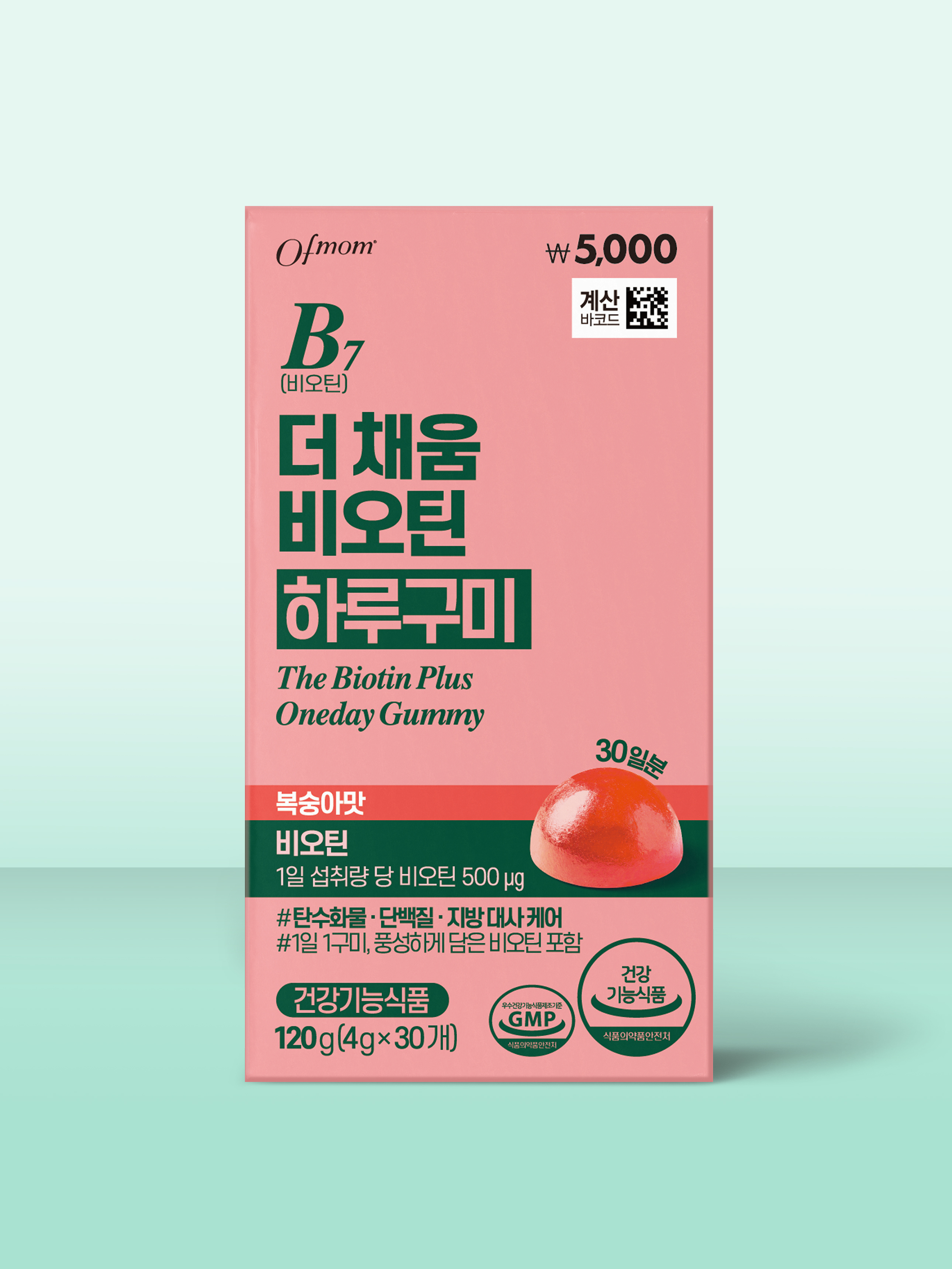 오브맘 더채움 비오틴 하루구미 30일분