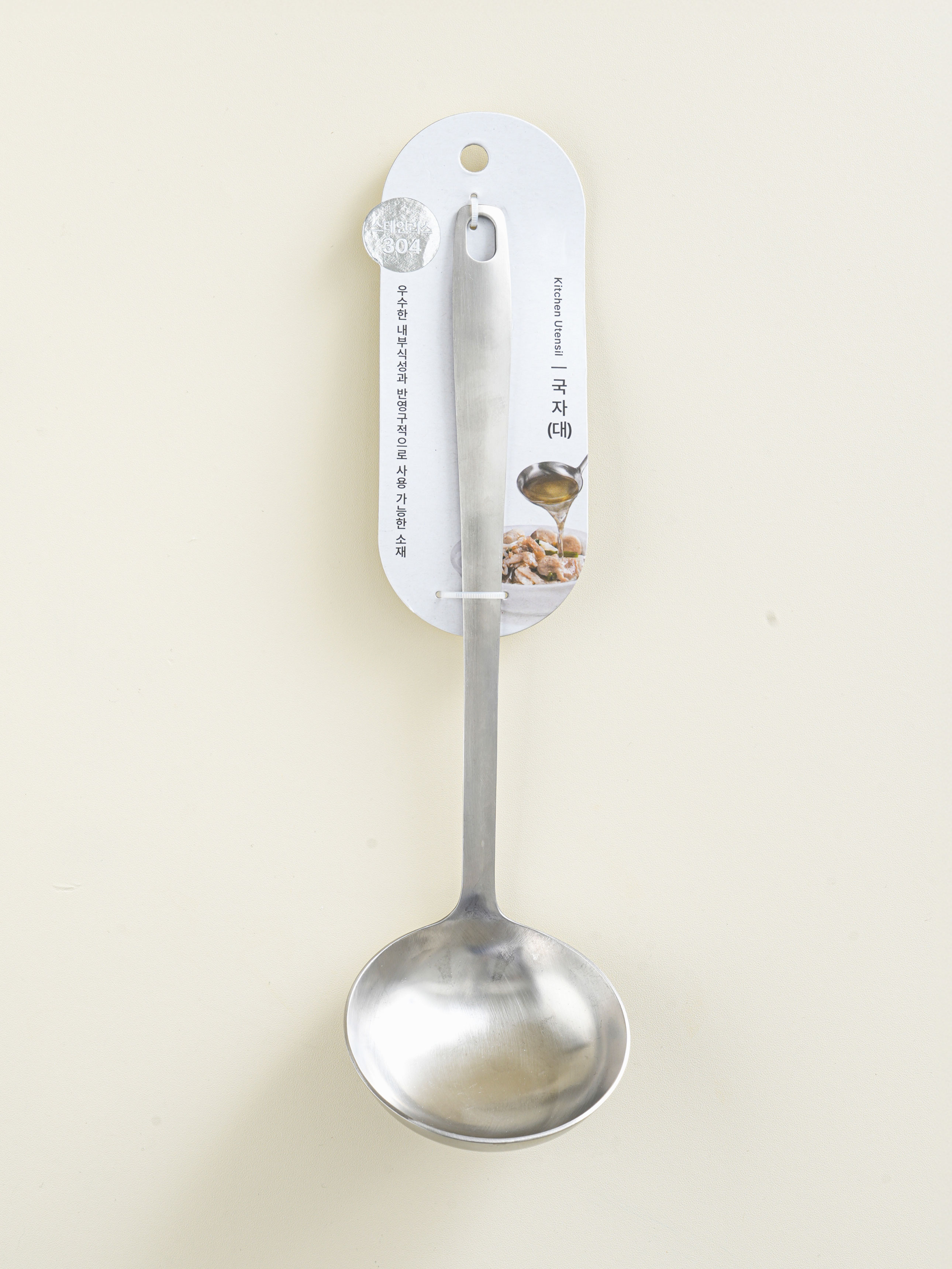 스테인리스304국자(대)(약30 cm)