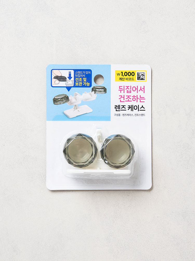 걸이식 렌즈 케이스 블랙