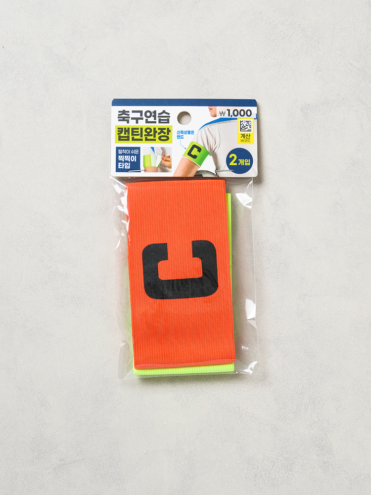 축구 캡틴 완장 2개입