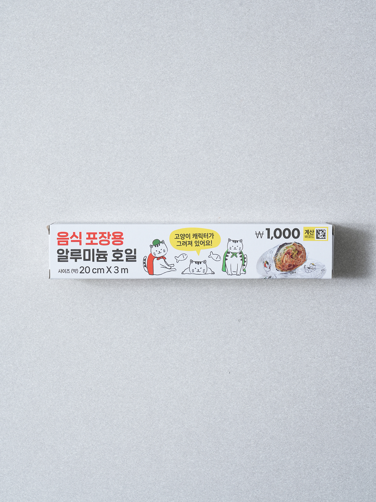 디자인 알루미늄 호일 20 cm X 3 m